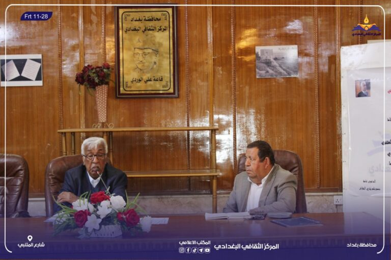 آفاق مشروع التنمية