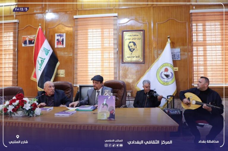 حفل توقيع كتاب “الطائر الحزين.. ذكريات وأنغام” للموسيقار باسل الجراح