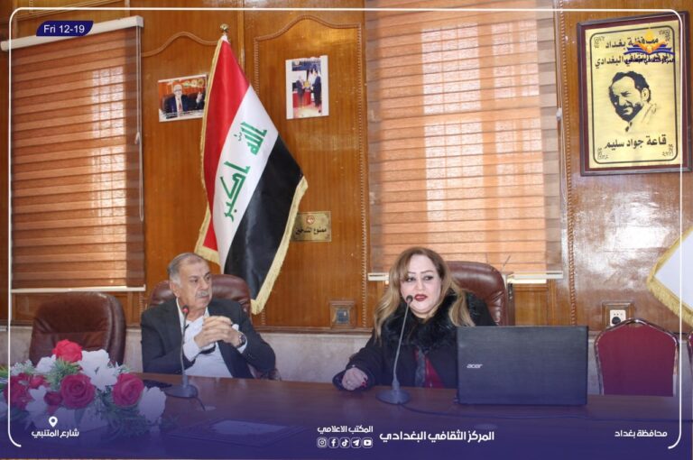 الظواهر الخارقة بين العلم والخرافة….. قراءة نقدية