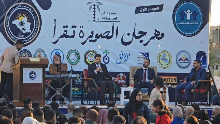 مهرجان «الصويرة تقرأ» إنموذجاً