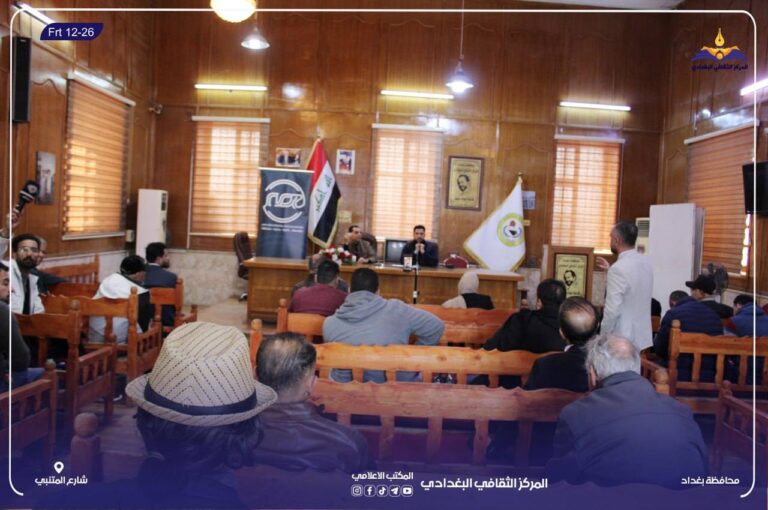 الثقافة والسلوك في المجتمع العراقي