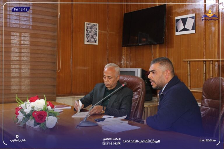 لطيف القصاب يستعيد تجربته الشعرية في المركز الثقافي البغدادي