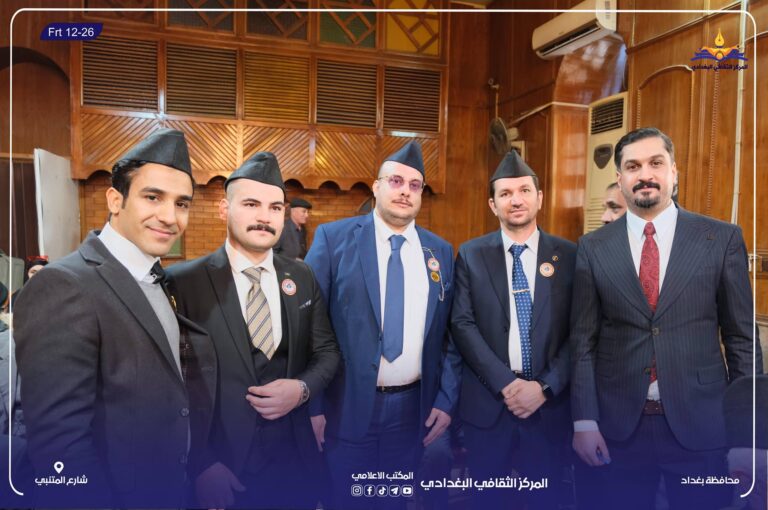 المركز الثقافي البغدادي يحتفي بـ«السدارة البغدادية» في مهرجانها السنوي الثاني عشر