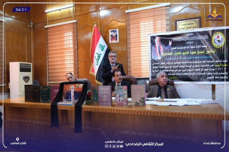الرابطة العراقية للتاريخ وتوثيق علم الأنساب تحيي الذكرى السنوية الرابعة لرحيل مؤسسها الشيخ حمود المحمداوي