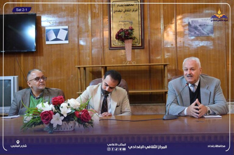 الاتحاد العام للأدباء والكتاب ينظم جلسة حوارية حول القراءة وأهميتها وآفاق اشتغالاتها