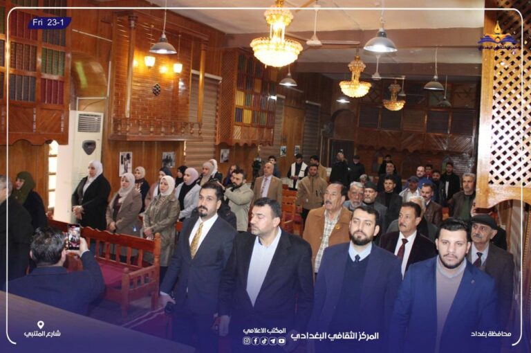 محافظة بغداد تنظم احتفالية مركزية بمناسبة اليوم الوطني للقرآن الكريم