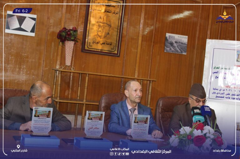 تكريم شخصيات ناشطة في المجال الثقافي و التراثي