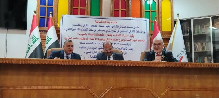 بغداد وتحصيناتها وأسوارها… قراءة تاريخية في ذاكرة المدينة