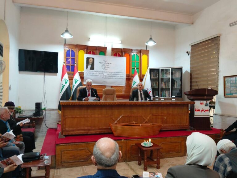 جلسة استذكارية للمؤرخ الدكتور كمال مظهر أحمد