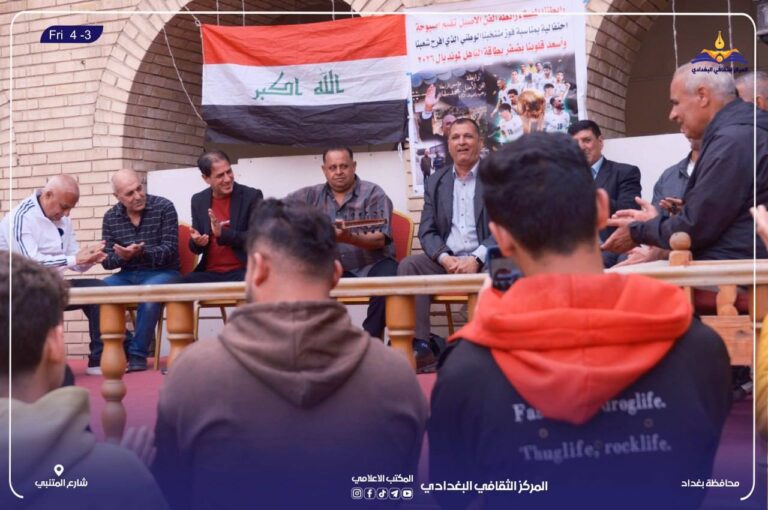 ال​نغم العراقي الاصيل على المسرح الصيفي يحتفي بتأهل الأسود إلى المونديال