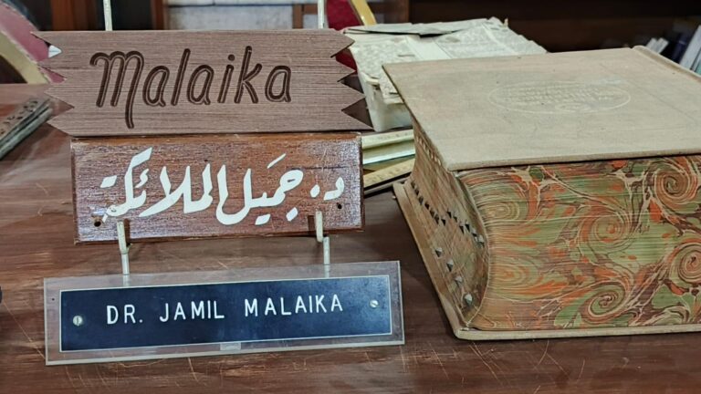 منهاج المكتبات التراثية في المركز الثقافي البغدادي