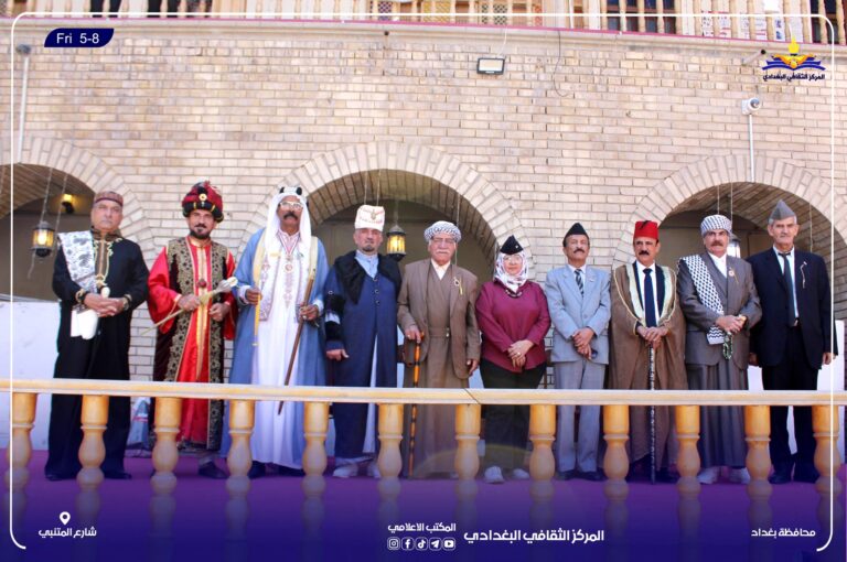 الأزياء التراثية الشعبية العراقية