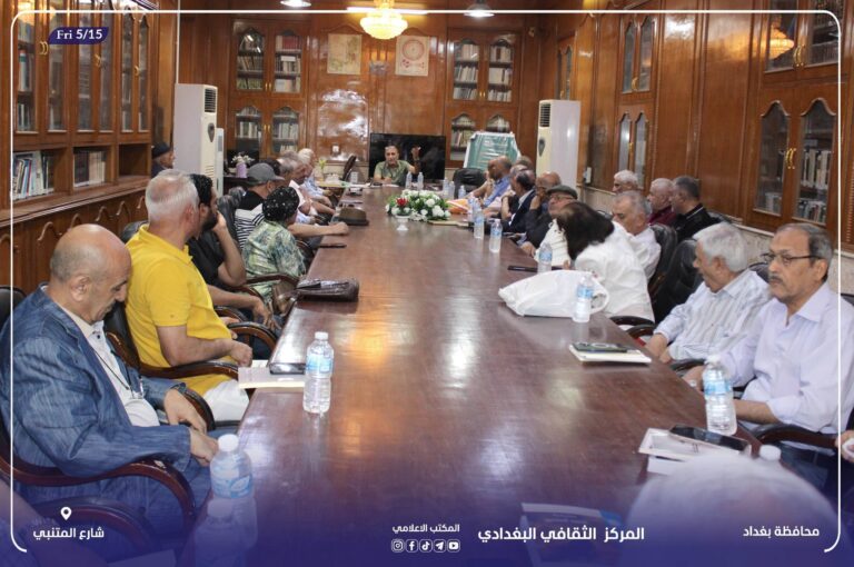 القراءة تحت الحمراء