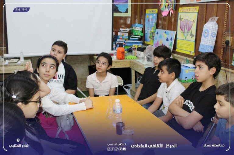 نشاط طفولي يملأ المركز الثقافي البغدادي بالفرح والإبداع