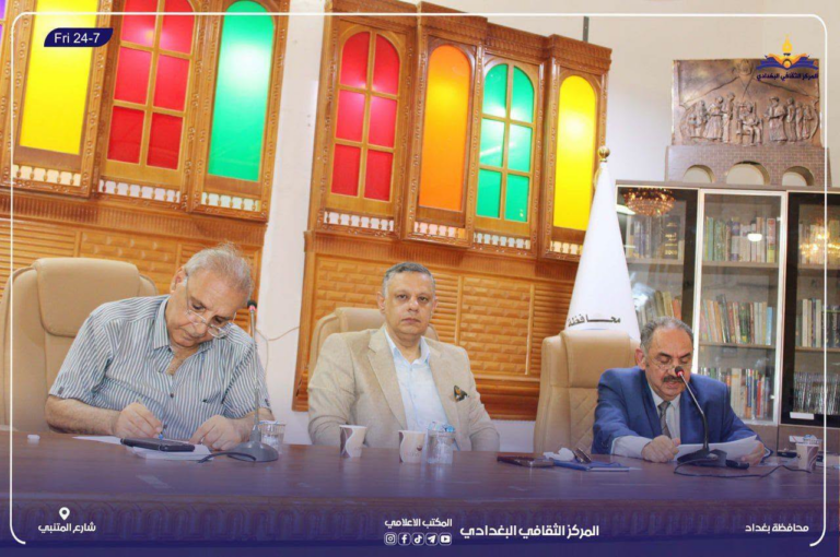 ندوة استذكارية أنستاس الكرملي